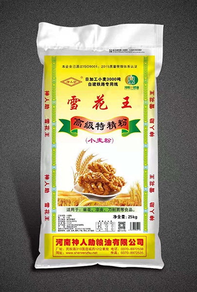 高(gāo)級特精粉